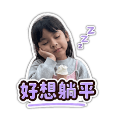 Aki日常用語
