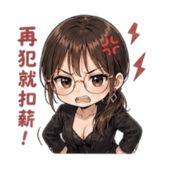 林烤魚的御姐老闆
