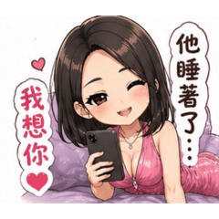 人妻佳奈子