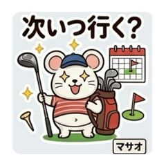 Tomo Tomo san_20260516154936