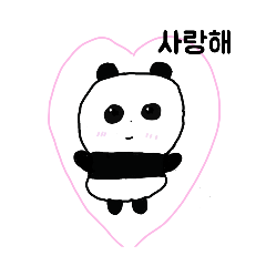 Panda Pandungi Who Likes Bamboo