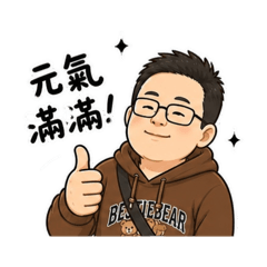 阿富貼圖來了