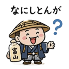 Toyama Dialect Stickers