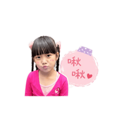 妍蕎
