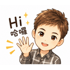 Q 版的宇