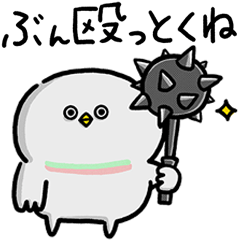 ほめまくり！全て肯定！たまに狂気な鳩さん