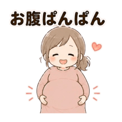 Fluffy Pregnancy Daily Life Moments