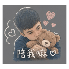 阿美美的表情包