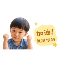 Eden生活用語