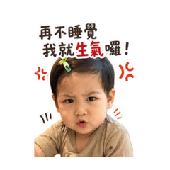 日常可愛寶