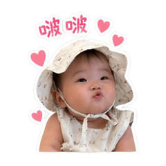 是木木