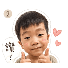 小小日常安安