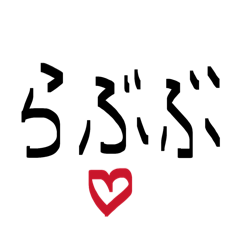 Girlfriend lobubu