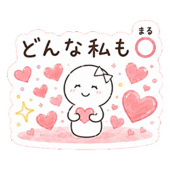 jikojyuyou-marutsuke-stamp1