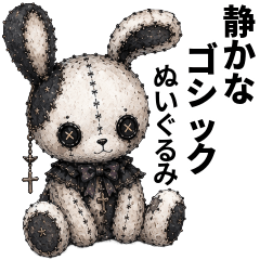 Quiet Gothic Plushies