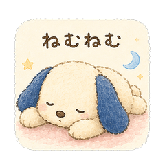 Sleepy Puppy - Chucchu -