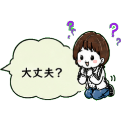 Soft Girl Daily Stickers1