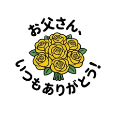 Yellow Rose Thanks Collection for Dad
