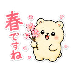 Mochiguma Seasonal Events