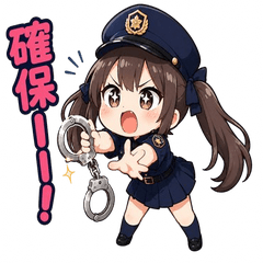 Chibi Police Girl