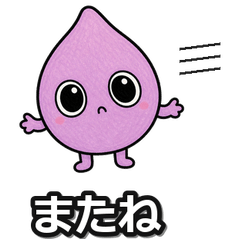 Mystery Cute Daily Stickers