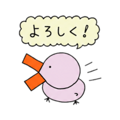 Chubby Bird Everyday Stamps