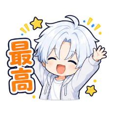 Cute Boy Stickers for Fangirls