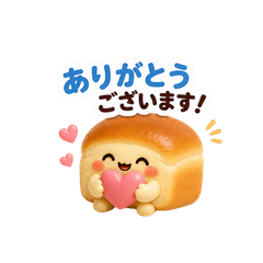 Bready Smiles Big Tomato