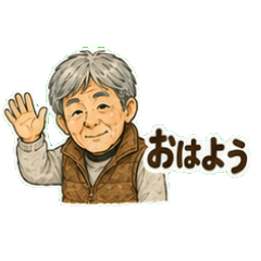 Hiro-san Koshu Dialect Stickers
