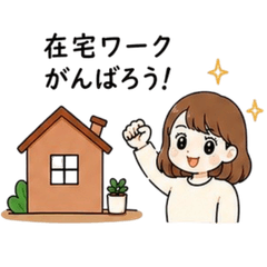 Cute Work From Home Stickers