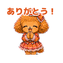 Toy Poodle Thank You Sticker