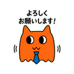 Niwa no Yousei Business Stamps