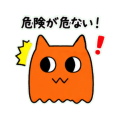 Niwa no Yousei Redundant Word Stamps