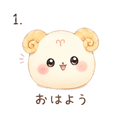 Zodiac Fluffy Characters