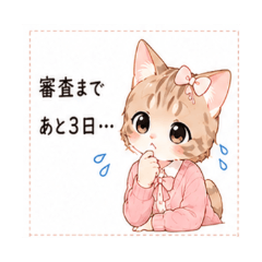 Office Cat Girl Stickers