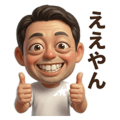 Nori-san's Daily Chat: Kansai & Standard