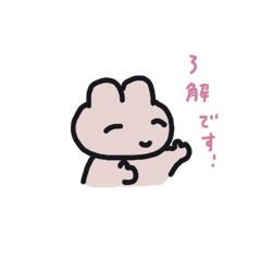 mochi yochis keigo