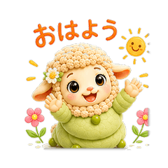 Sheep Caterpillar Mom