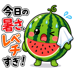 Summer Survival! Chill Stickers