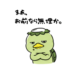 Savage Kappa Stickers