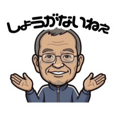 Everyday Grandpa Stickers!