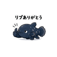 Deep Sea Creator Shira-san: SNS Edition