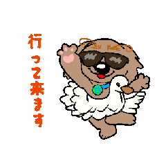 Cool Dog Legend Animated