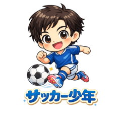Professional Soccer boys