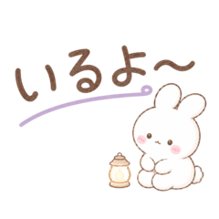 Softly Here Bunny Vol.9