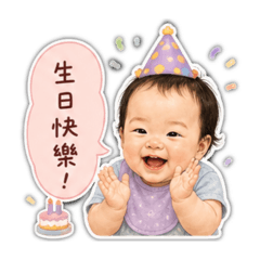 貝貝你好：節慶儀式感