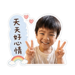 Eason【暖心小日常】