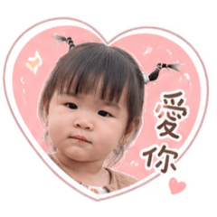 AI寶寶 啊兜