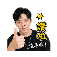 傑利張的拍拍貼Part3