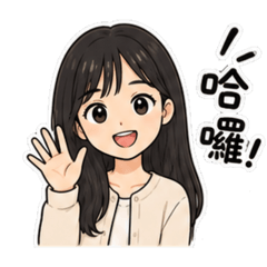 なつね的日常